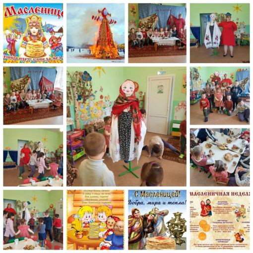 Эх, Масленица! Эх, Масленица!.
